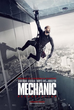 Mexanik 2: Dirilmə - Mechanic: Resurrection (2016) Azeri dublaj izle