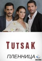 Пленница - Tutsak 3 серия (2017) смотреть онлайн турецкий сериал на русском языке