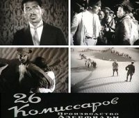 26 komissar (1932) köhnə Azerbaycan filmi izle
