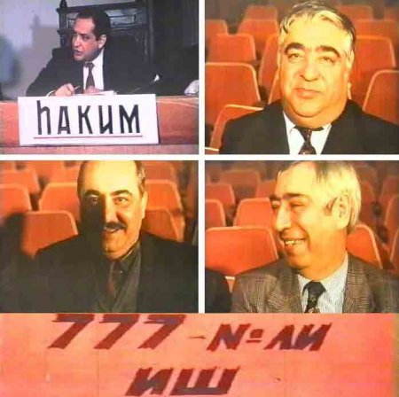 777 n-li ish (1992) kohne Azerbaycan filmi izle, komediya filmi