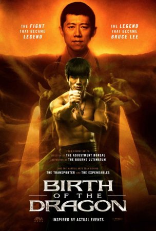 Ejderin Doğuşu - Birth of the Dragon (2017) film fragmanı izle