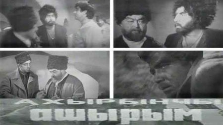 Axırıncı aşırım (1971) kohne Azerbaycan filmi izle