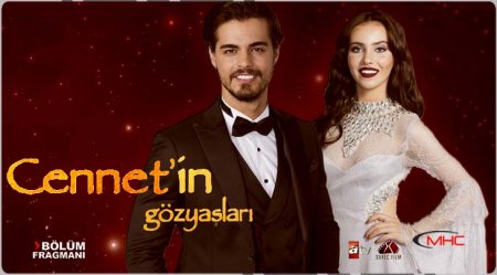 Слезы Дженнет - Cennetin Gozyaslari 4.серия (2017) смотреть онлайн турецкий сериал