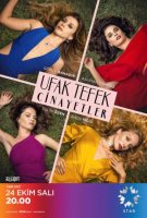 Маленькие преступления - Ufak Tefek Cinayetler (2017) 1 серия смотреть онлайн