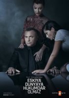 Мафия не может править миром 78 серия (2017) смотреть онлайн