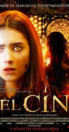 Əl Cin - El Cin (2013) Azerbaycan dublaj online kino izle