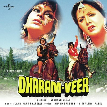 Əbədi məhəbbət nağılı - Dharam Veer (1977) Azerbaycan dublaj hind filmi online izle