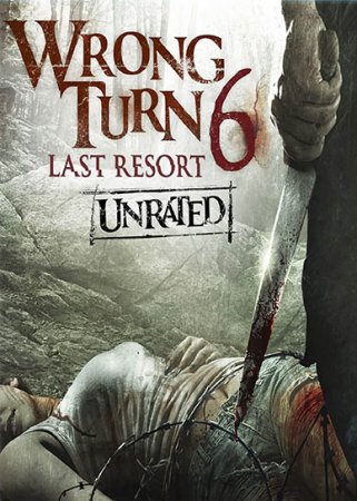 Dönmək qadağandır 6 - Wrong Turn 6: Last Resort (2014) Azerbaycan dublaj izle