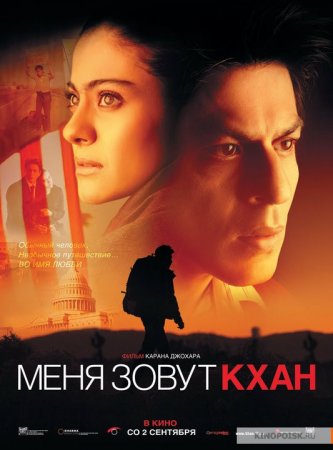 Mənim adım Xandır - My Name Is Khan (2010) Azerbaycan dublaj hind filmi izle