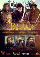 Эртугрул. Воскресший Эртугрул - Dirilis Ertugrul 98 серия (2017) смотреть онлайн